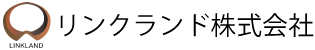 リンクランド株式会社